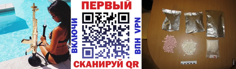 АМФЕТАМИН Premium  Купить где  Тверь 