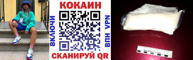 Купить где  Тверь  КОКАИН Fish Scale 
