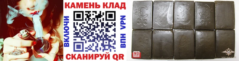 Гашиш hashish  Купить закладки  Тверь 