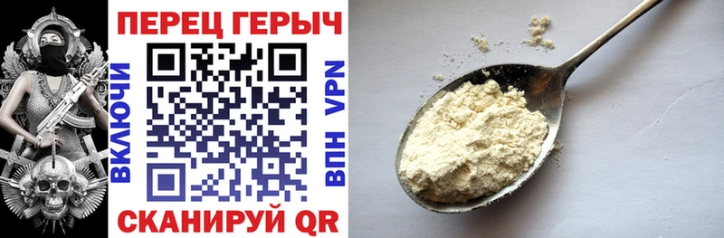Купить  Тверь  ГЕРОИН гречка 