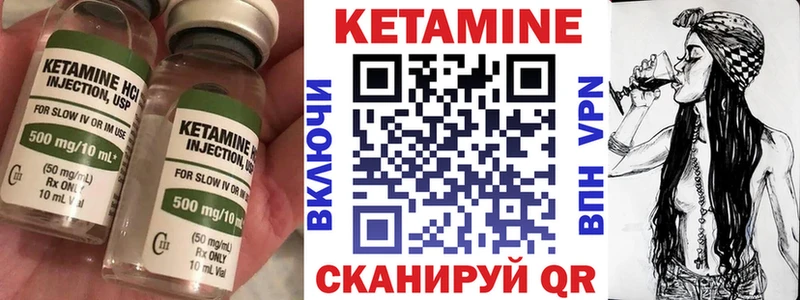 Купить где  Тверь  КЕТАМИН ketamine 