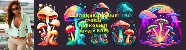 каннабис Арсеньев