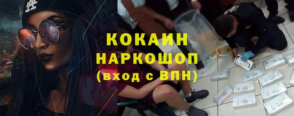 бошки Армянск