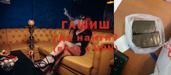 бошки Армянск
