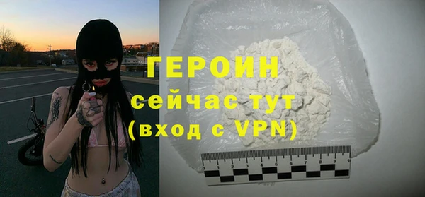 бошки Армянск