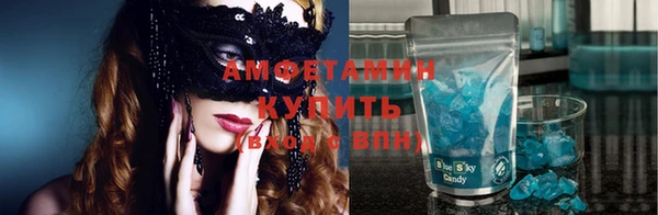 бошки Армянск