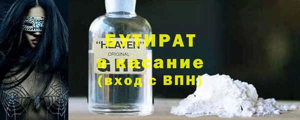 прущие крисы Аркадак