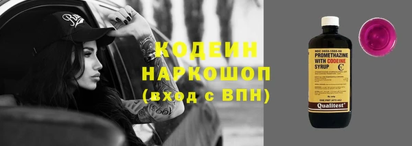 прущие крисы Аркадак