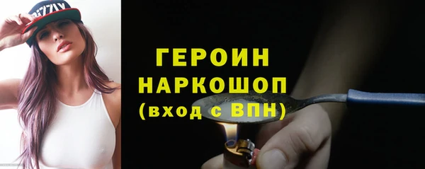бошки Армянск