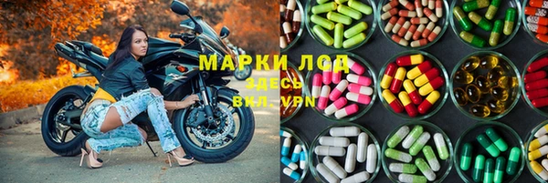 каннабис Арсеньев