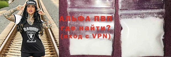 бошки Армянск