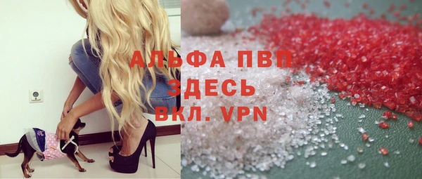 прущие крисы Аркадак