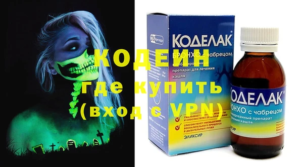прущие крисы Аркадак