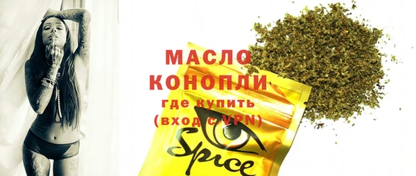 каннабис Арсеньев