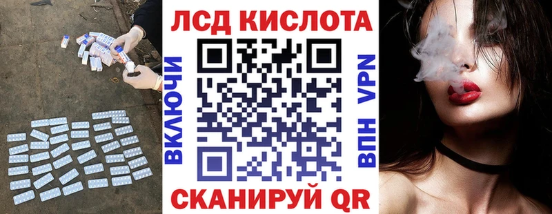 LSD-25 экстази ecstasy  Купить где  Тверь 