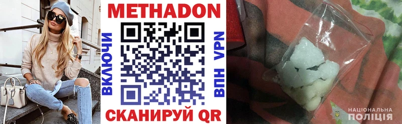Купить  Тверь  Метадон мёд 