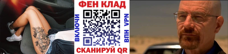 Купить где  Тверь  Первитин мет 