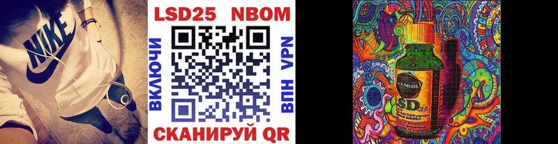 Купить закладки  Тверь  Марки 25I-NBOMe 1,8мг 