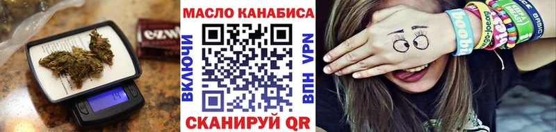 Купить закладки  Тверь  Дистиллят ТГК концентрат 